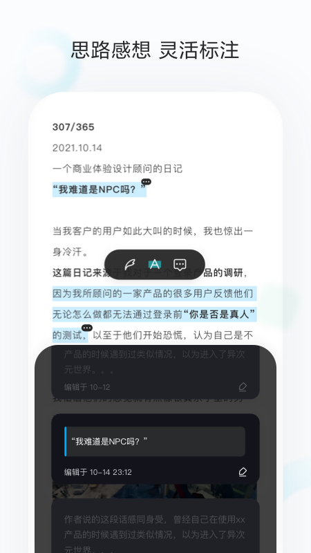 ӡ���ղؼ�appv2.9.2 ���°�