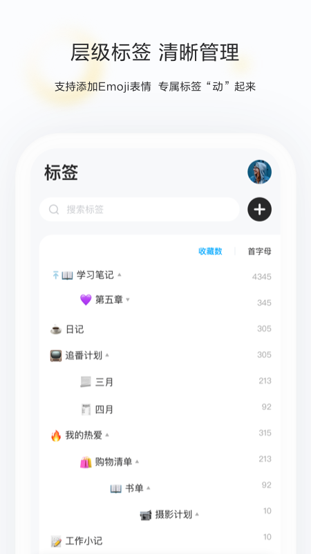 ӡ���ղؼ�appv2.9.2 ���°�