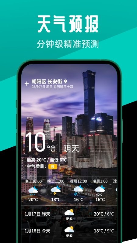 5g���������ֻ���v4.9.2 ��׿��
