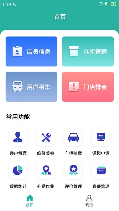 ���³������ֻ���v1.0.0 ��׿��
