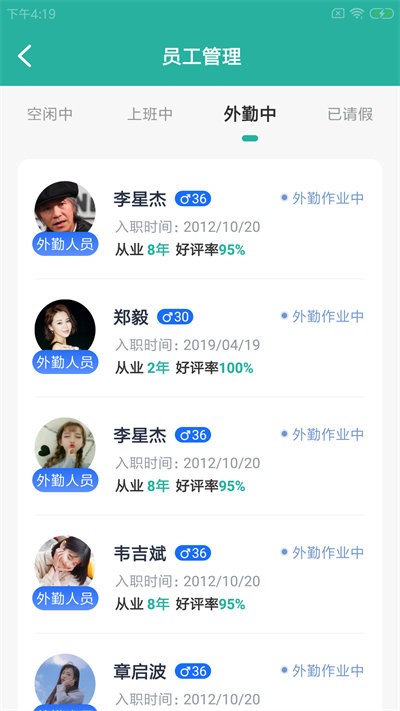 ���³������ֻ���v1.0.0 ��׿��