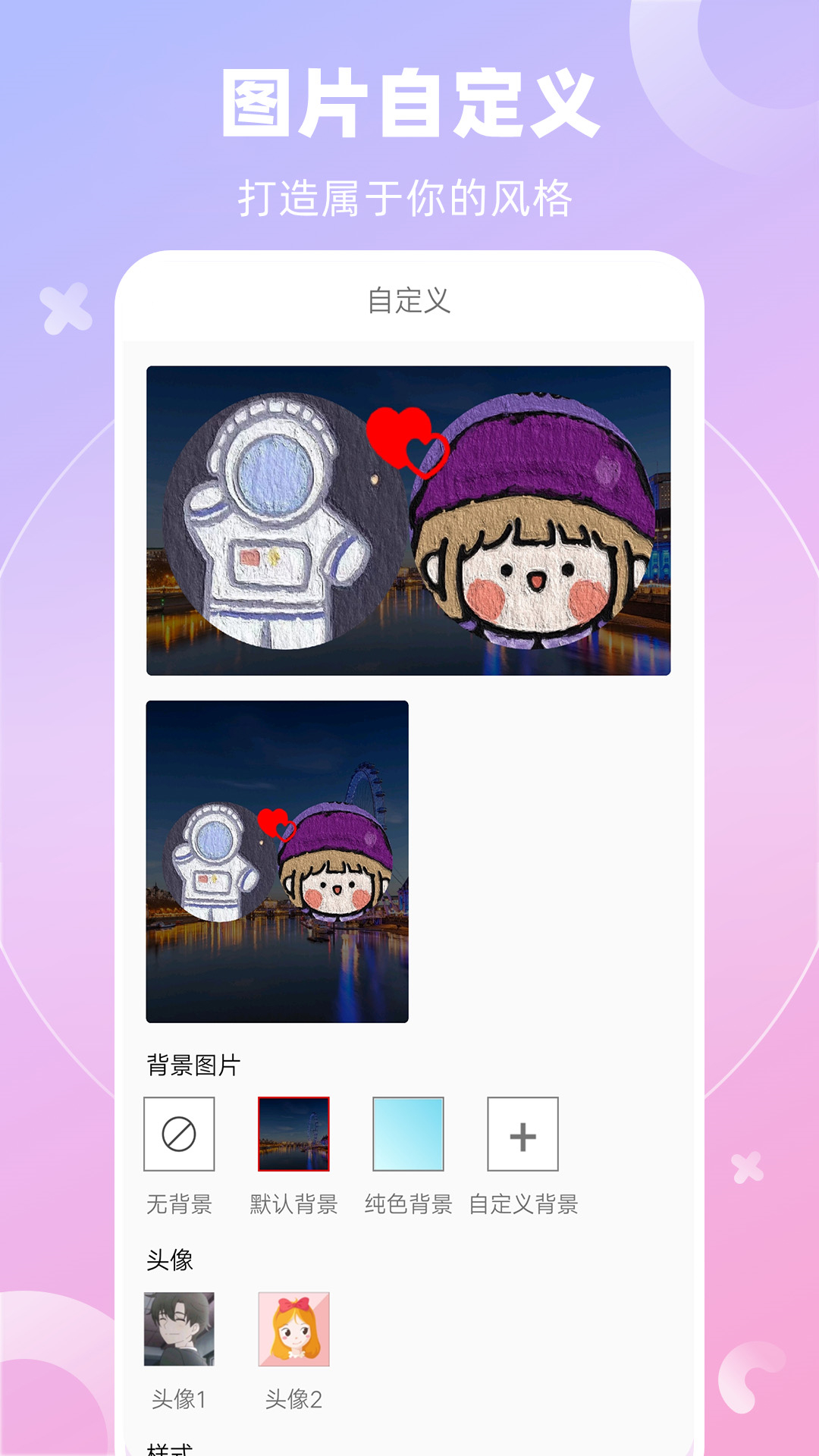 ȫ������С���appv1.02
