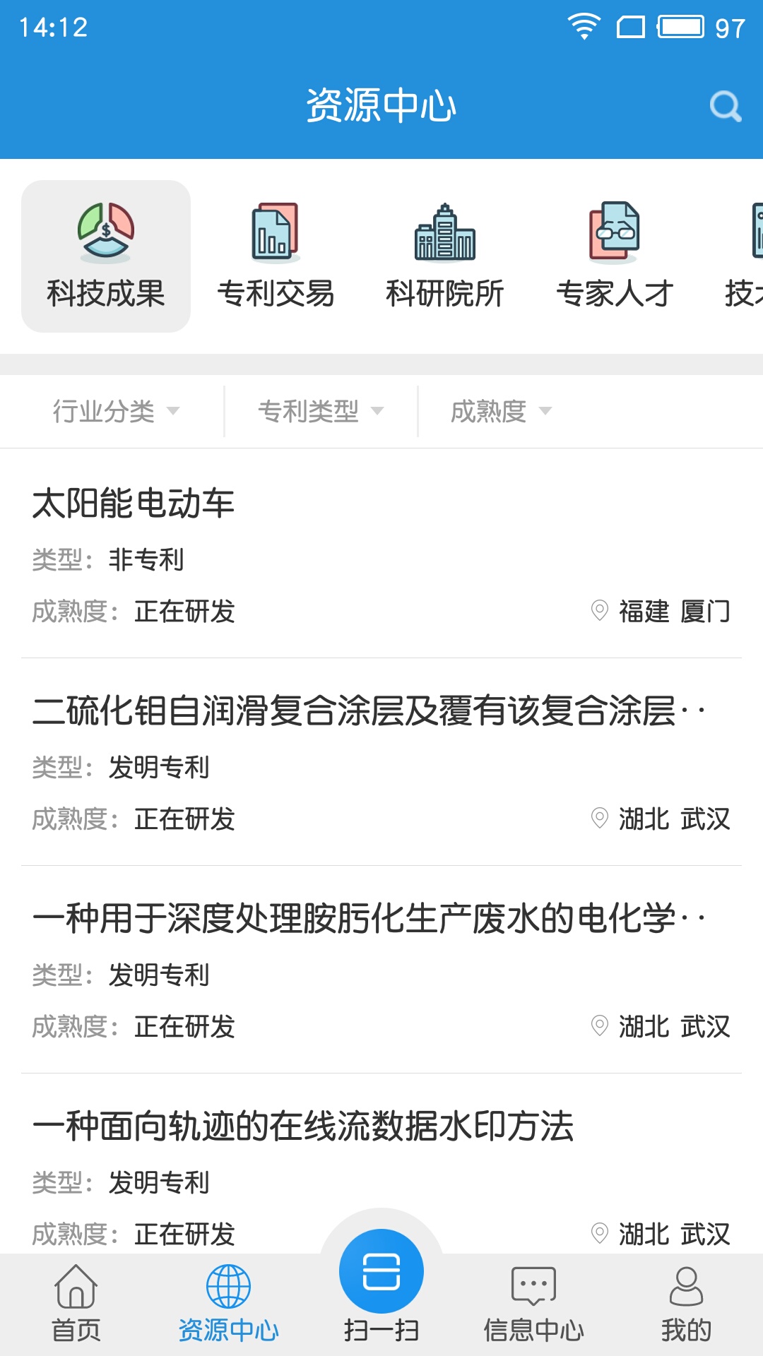 ���ļ����г�appv1.1.4 ��׿��
