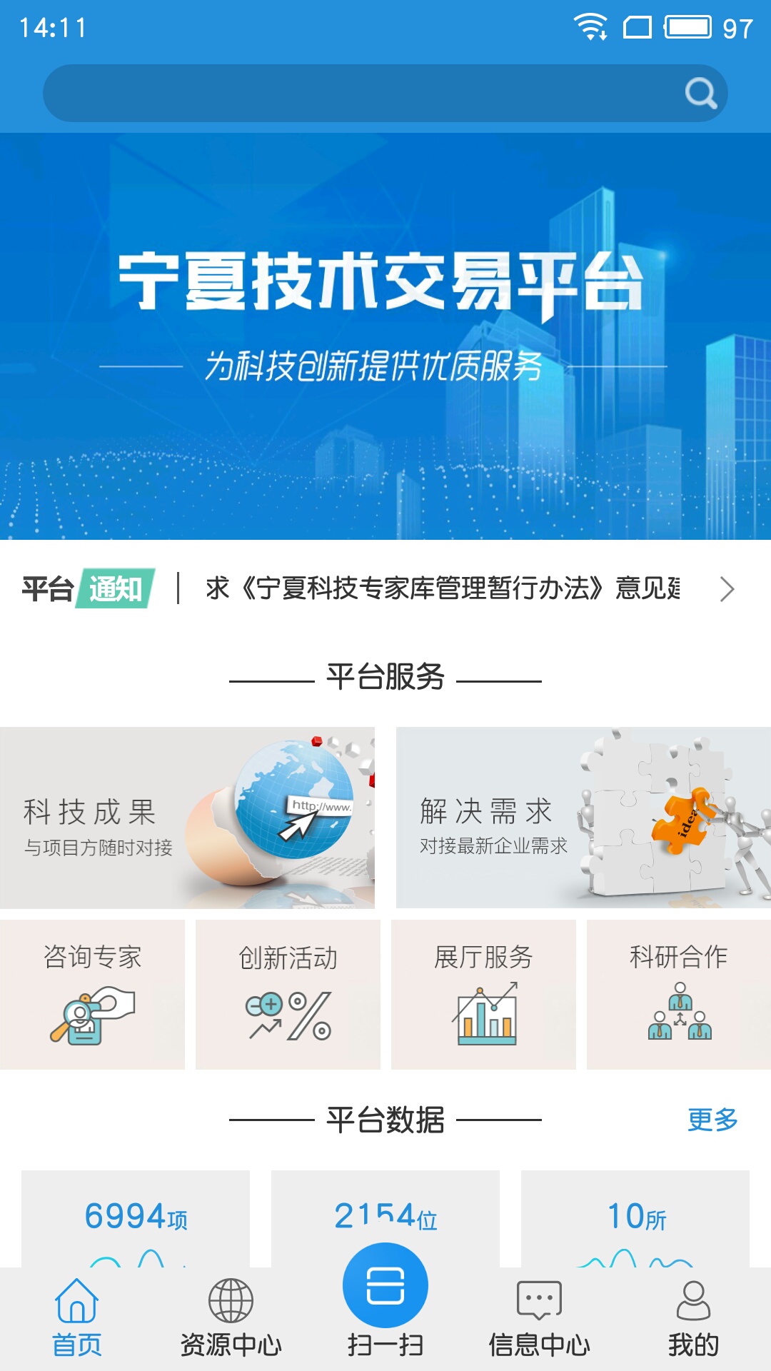 ���ļ����г�appv1.1.4 ��׿��