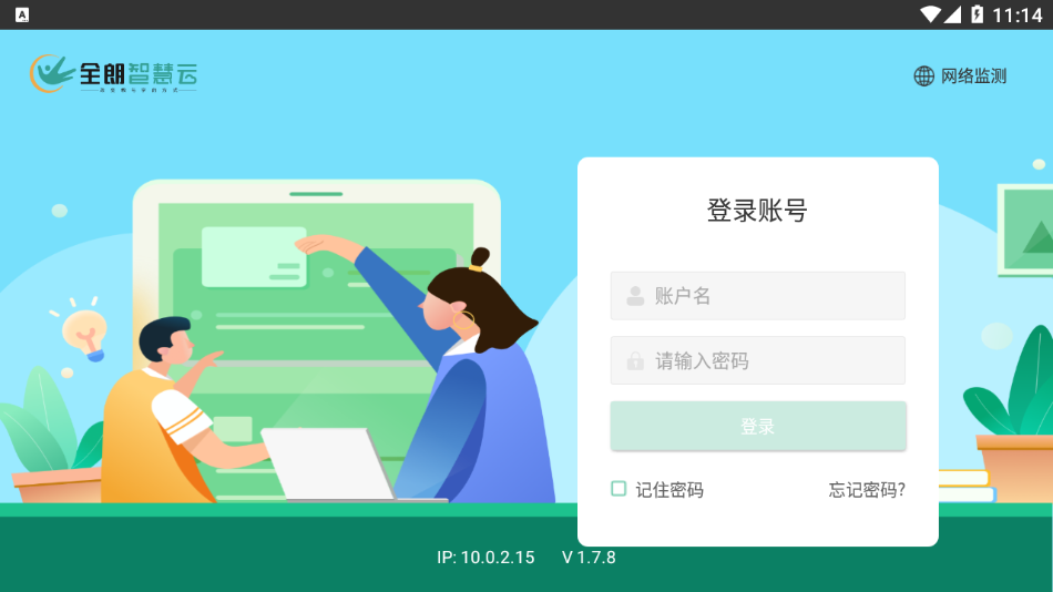 ȫ���ǻ���appv1.7.8 ���°�