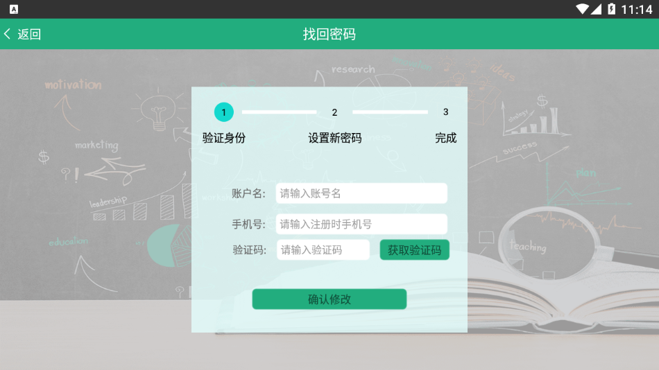 ȫ���ǻ���appv1.7.8 ���°�