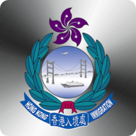 香港入境处app下载