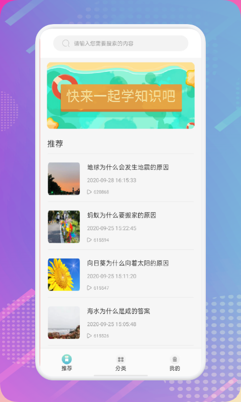 �����鵥��׿��v1.1 ���°�