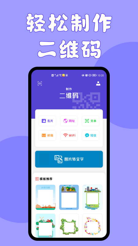 ������ά��appv1.1
