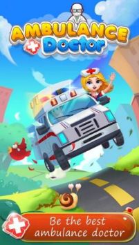 ����ҽ��ģ����Ambulancev3.5.5071 ��׿��