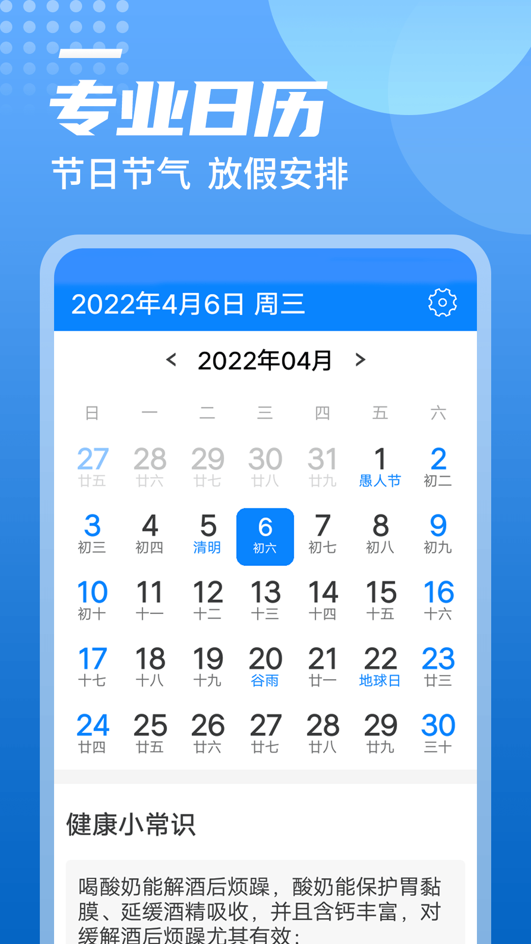 �ഺ�л�����appv1.0.0 ���°�