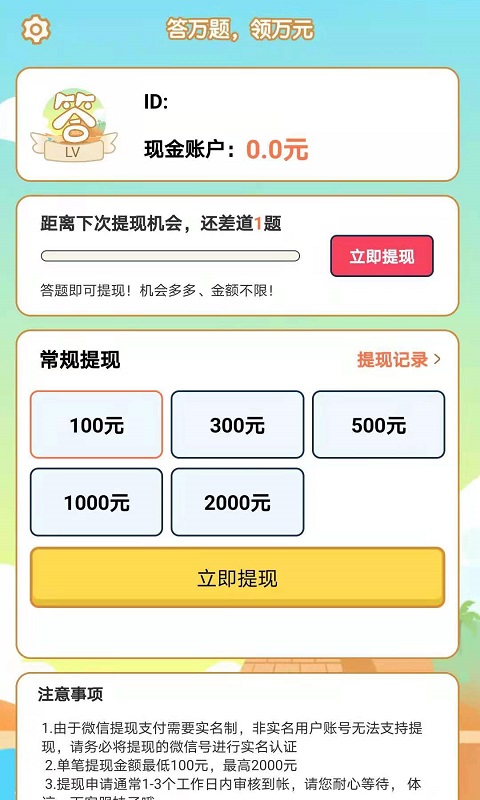 ����������appv1.1