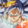 龙珠激斗iOS版v1.40.5617 官方版