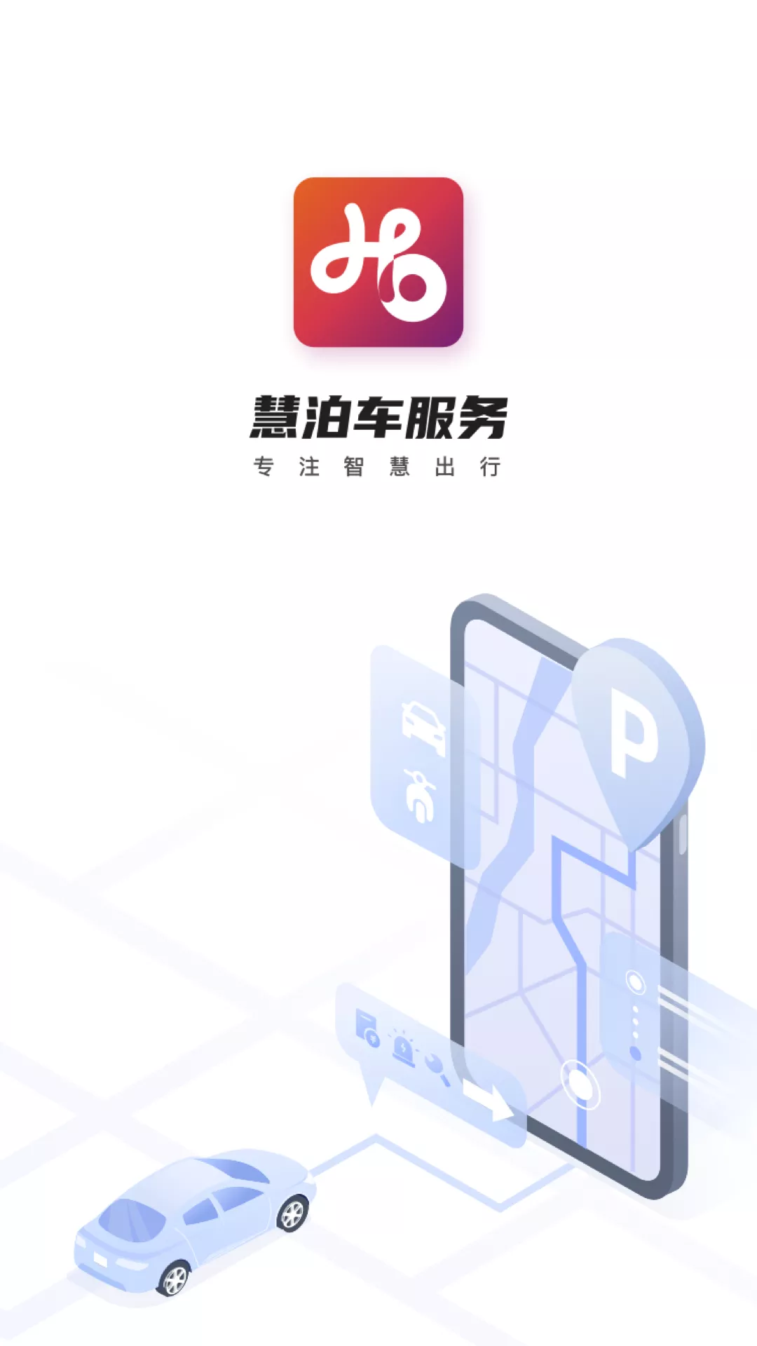 �۲�������appv1.1.65 ���°�