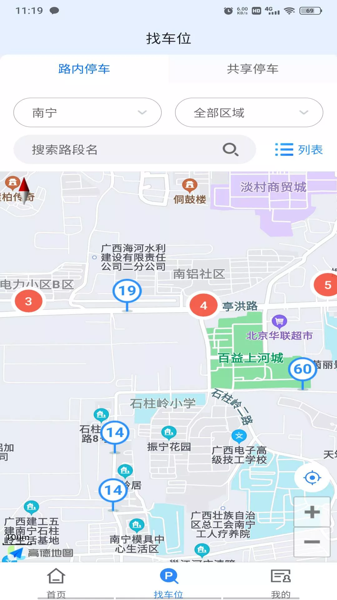 �۲�������appv1.1.65 ���°�
