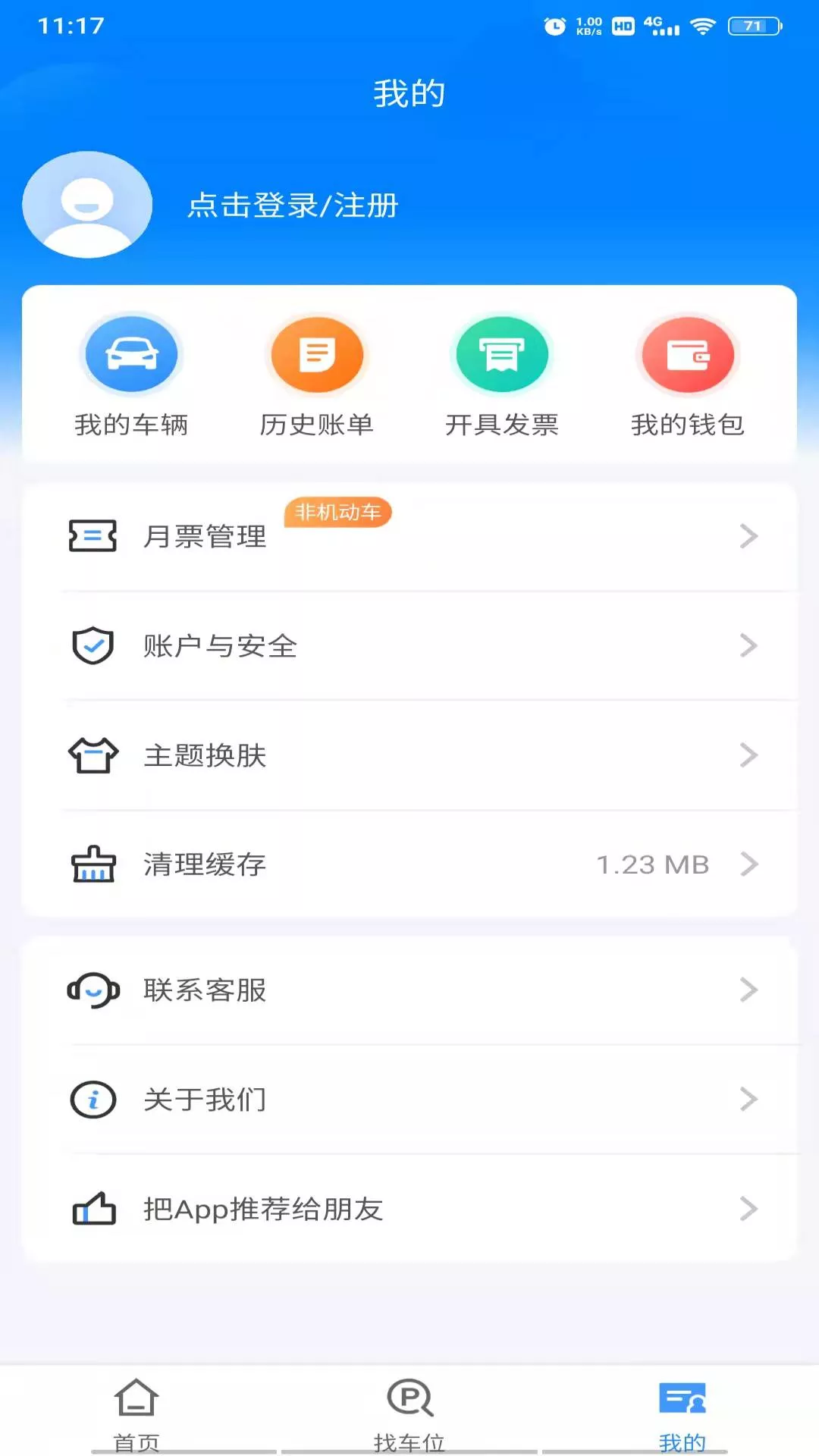 �۲�������appv1.1.65 ���°�