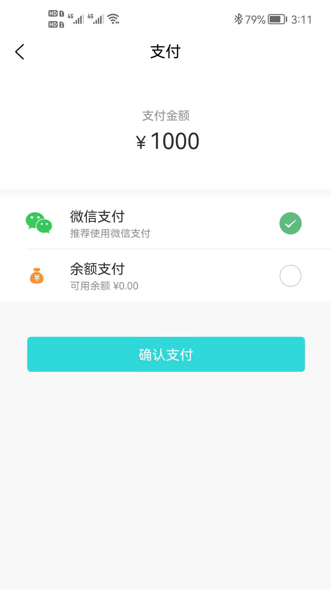 ���úͺ��̳�appv1.1.9 ��׿��