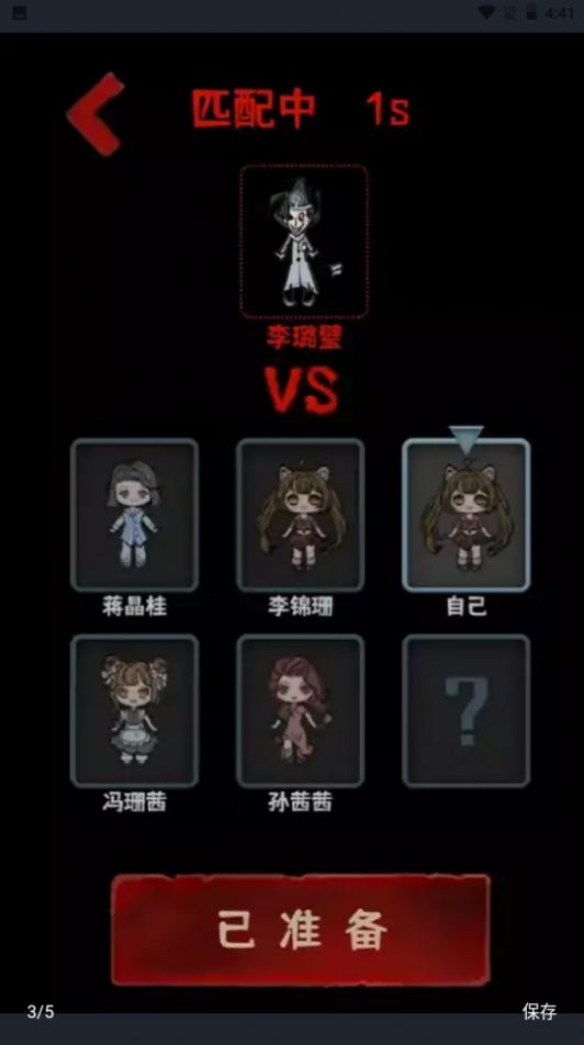 ج��ҽԺ������v1.0 ��׿��
