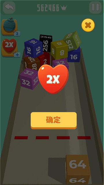 2048������������(RollingCube)v1.0.0 ��׿��
