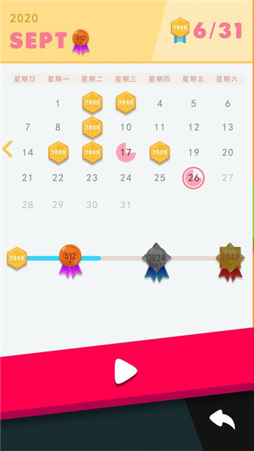 2048������������(RollingCube)v1.0.0 ��׿��