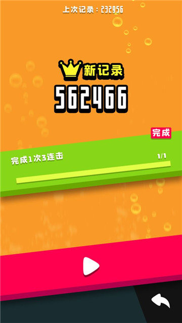 2048������������(RollingCube)v1.0.0 ��׿��
