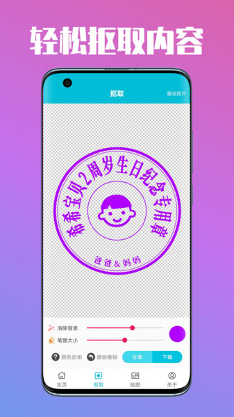 ����ӡ����Ѱ�����v3.3.2 ��׿��