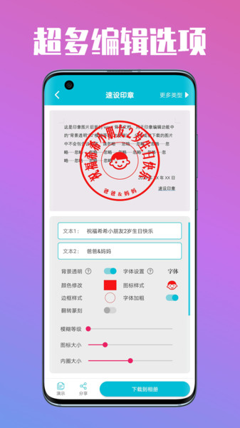 ����ӡ����Ѱ�����v3.3.2 ��׿��