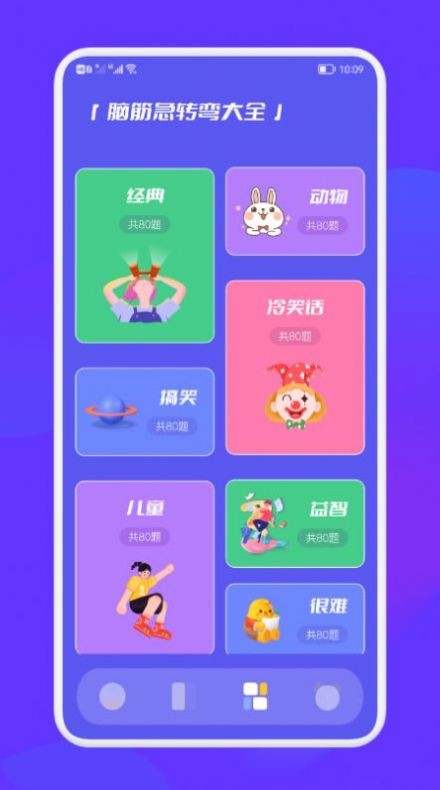 �Զ����ұ�v1.1 ���°�