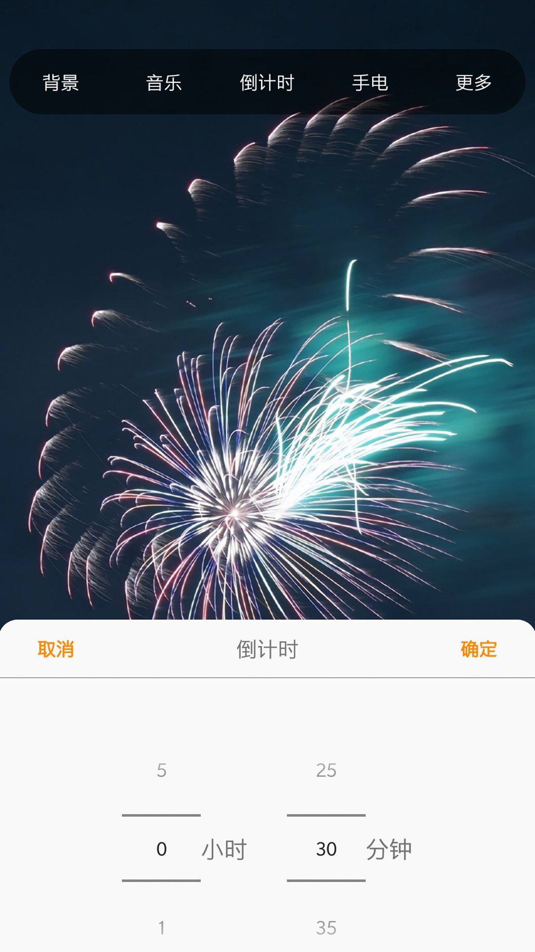 Сҹ��appv1.6 ��׿��