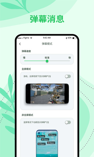 ������appv1.1 ���°�