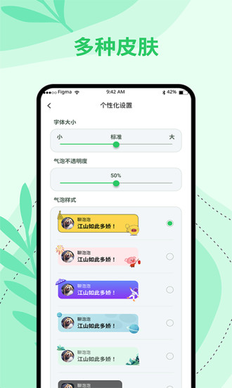 ������appv1.1 ���°�