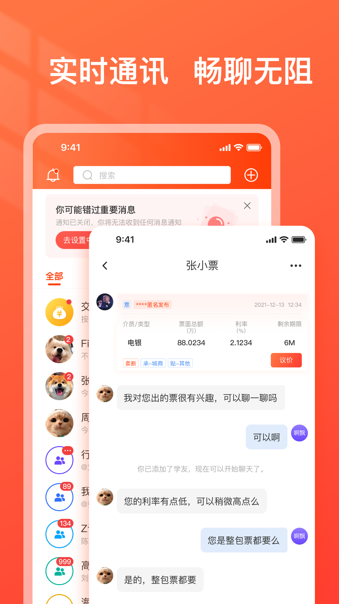 ����Ʊ��v2.6 ���°�