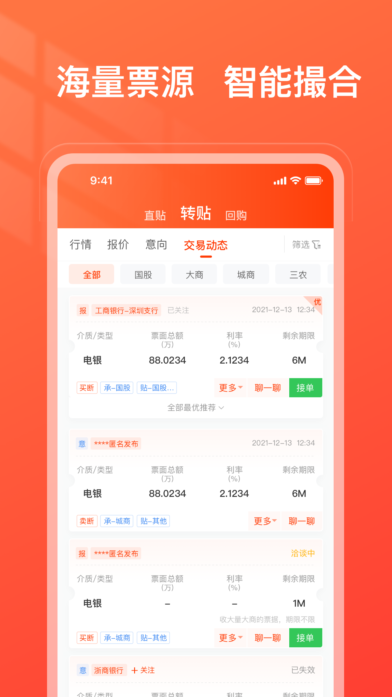 ����Ʊ��v2.6 ���°�