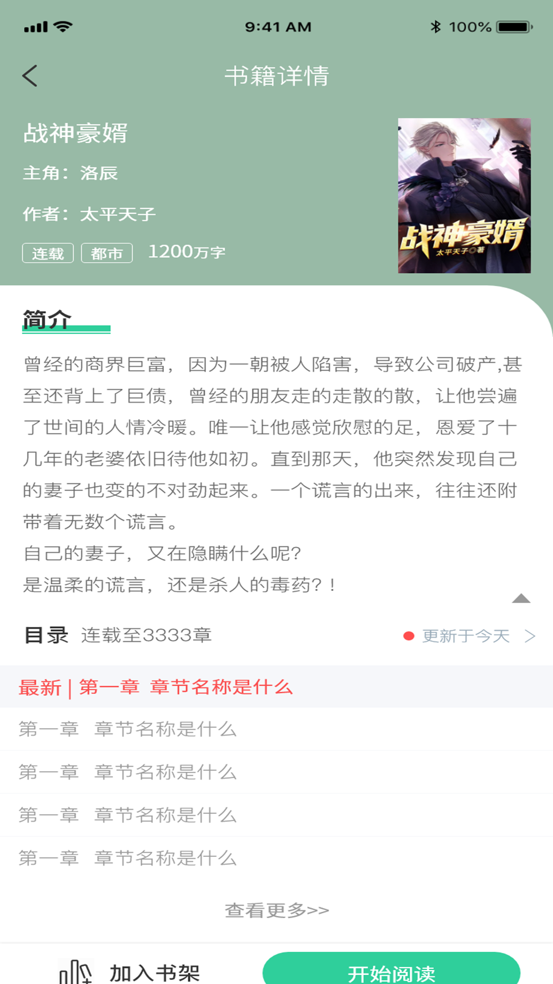 ������ѧv1.0.4 ���°�