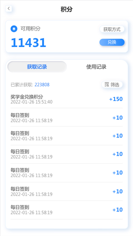 ᷶�����appv7.8 ��׿��