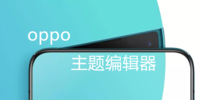 oppo����༭��