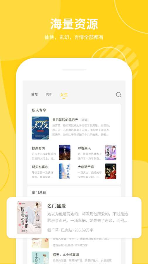 С˵�ֿ�app��׿����v1.4 ���°�