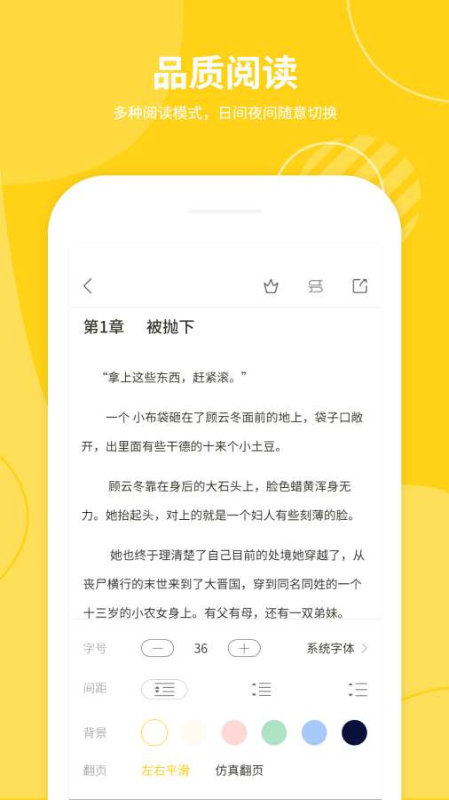 С˵�ֿ�app��׿����v1.4 ���°�