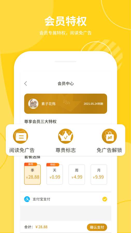 С˵�ֿ�app��׿����v1.4 ���°�