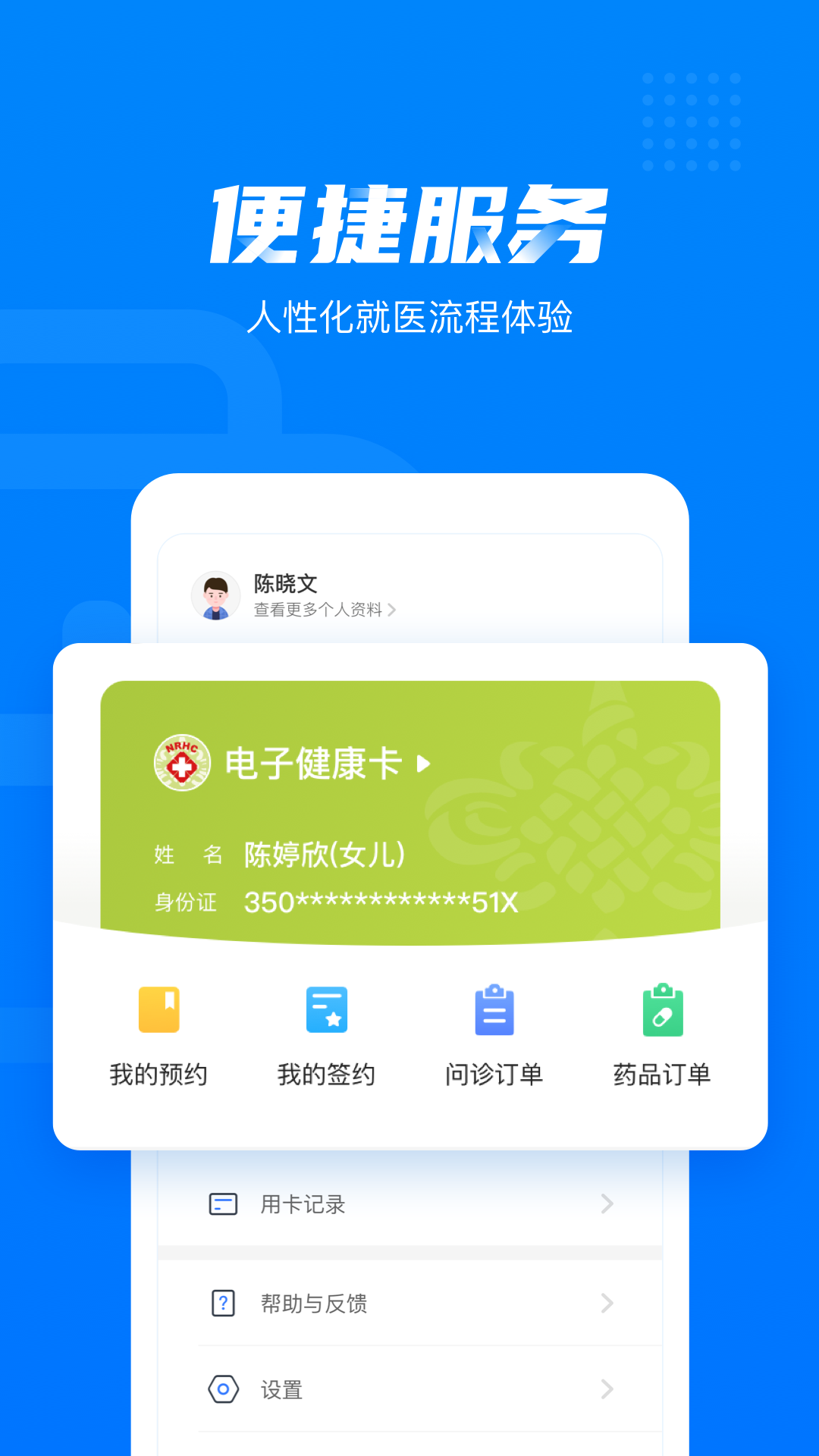 ��������appv3.6.8.495 ���°�