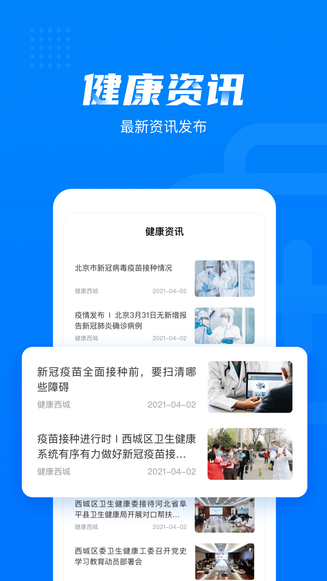 ��������appv3.6.8.495 ���°�