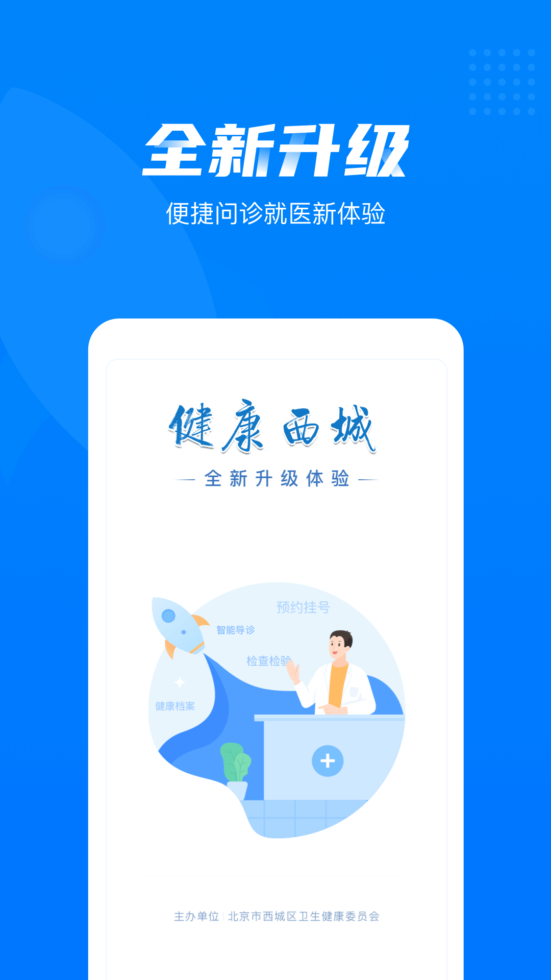 ��������appv3.6.8.495 ���°�