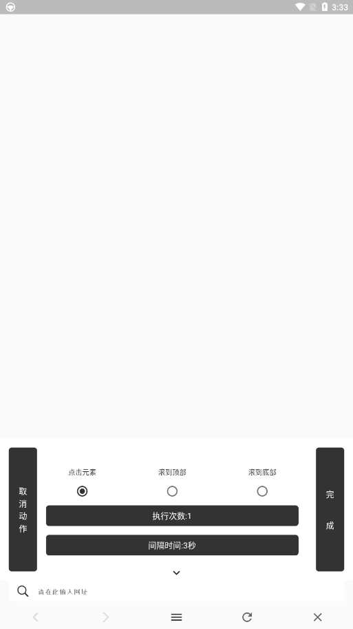 ī��appv1.0.0 ���°�