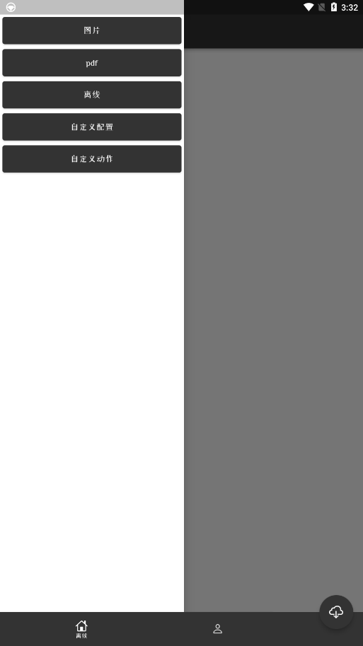 ī��appv1.0.0 ���°�