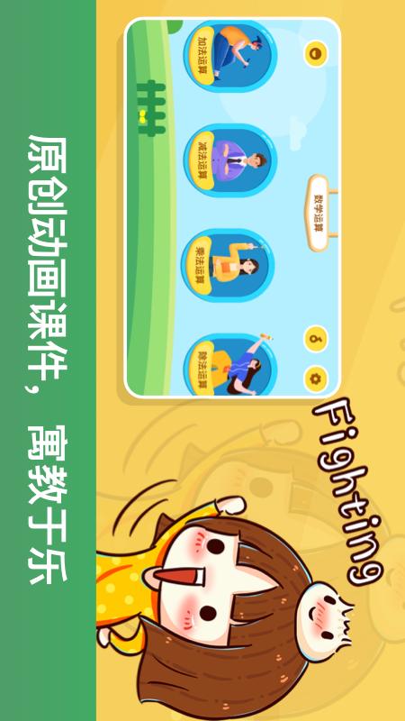 ������ѧappv1.1 ��׿��