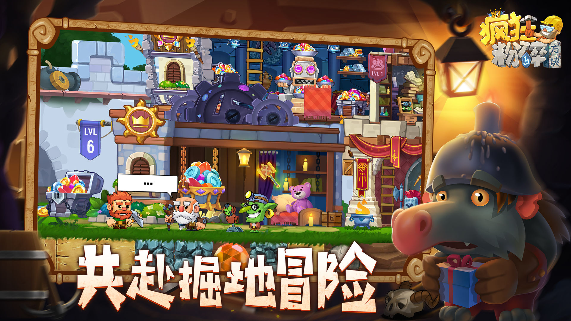 DigOut(�����鷽��)v2.28.5 ��׿��