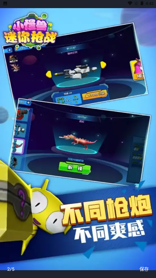 С��������ǹսv548.0.1 ���İ�