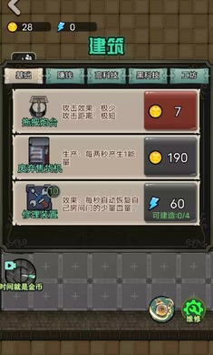 �����������ģʽ���°汾v1.0.7 ��׿���