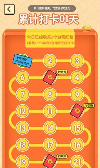 ����С����v1.0.4 ���°�