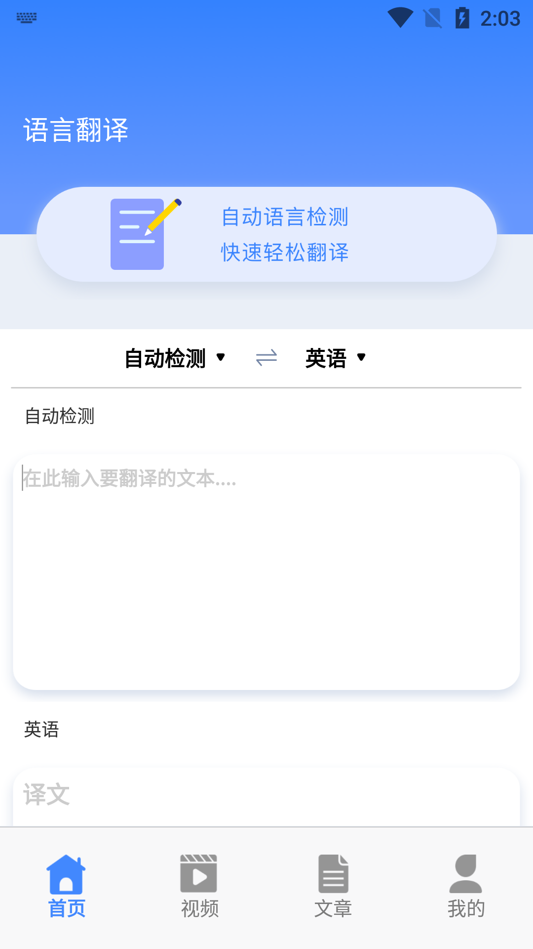 ÿ�տ���ѧϰ����ѧ����ѧϰ������v1.1 ��׿��